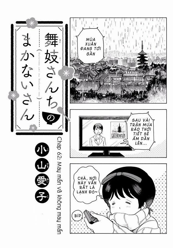 Maiko-San Chi No Makanai-San 0 May mắn và không may mắn trang 0