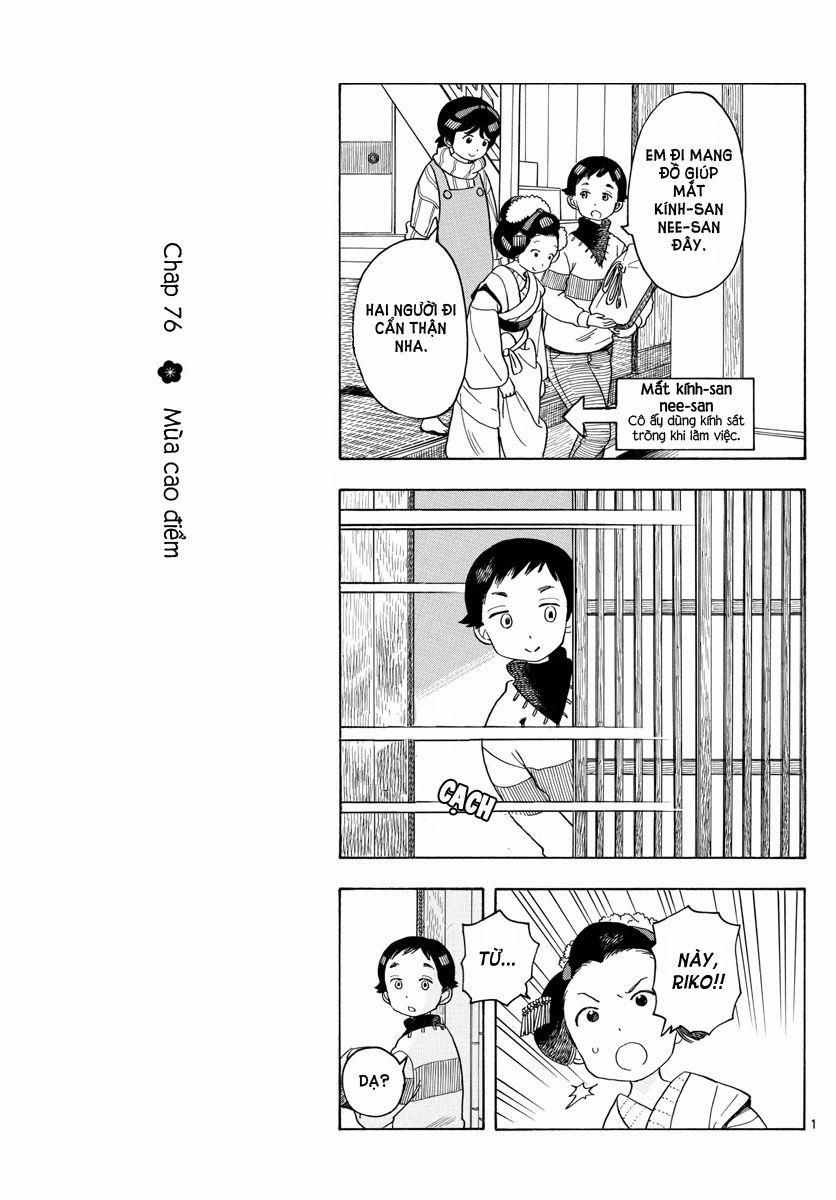 Maiko-San Chi No Makanai-San 0 Mùa cao điểm trang 0