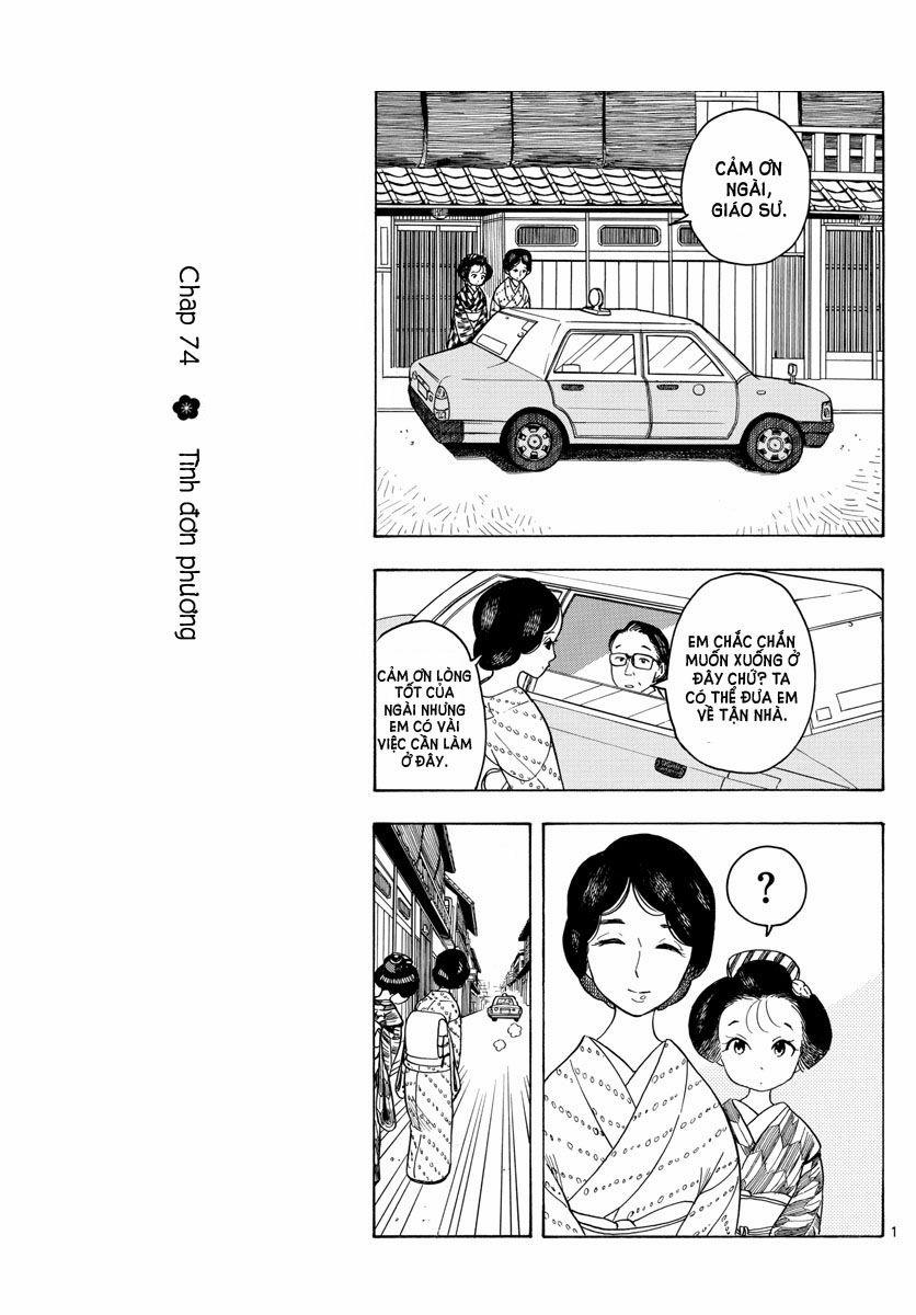 Maiko-San Chi No Makanai-San 0 Tình đơn phương trang 0