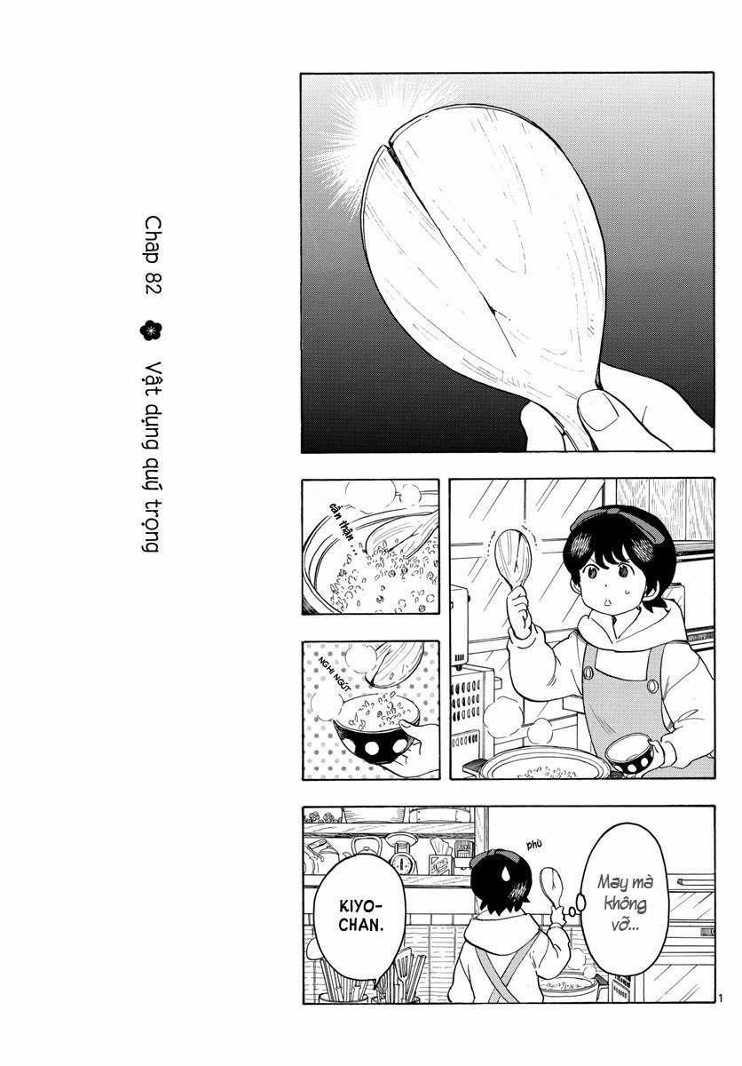 Maiko-San Chi No Makanai-San 0 Vật dụng quý trọng trang 0