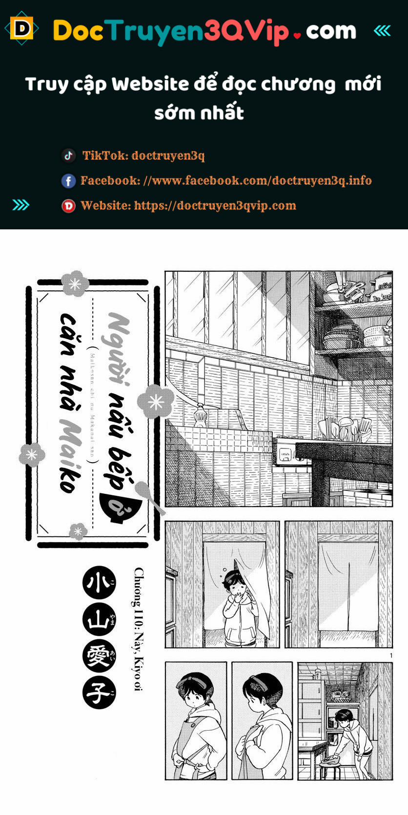 Maiko-San Chi No Makanai-San 110 trang 0