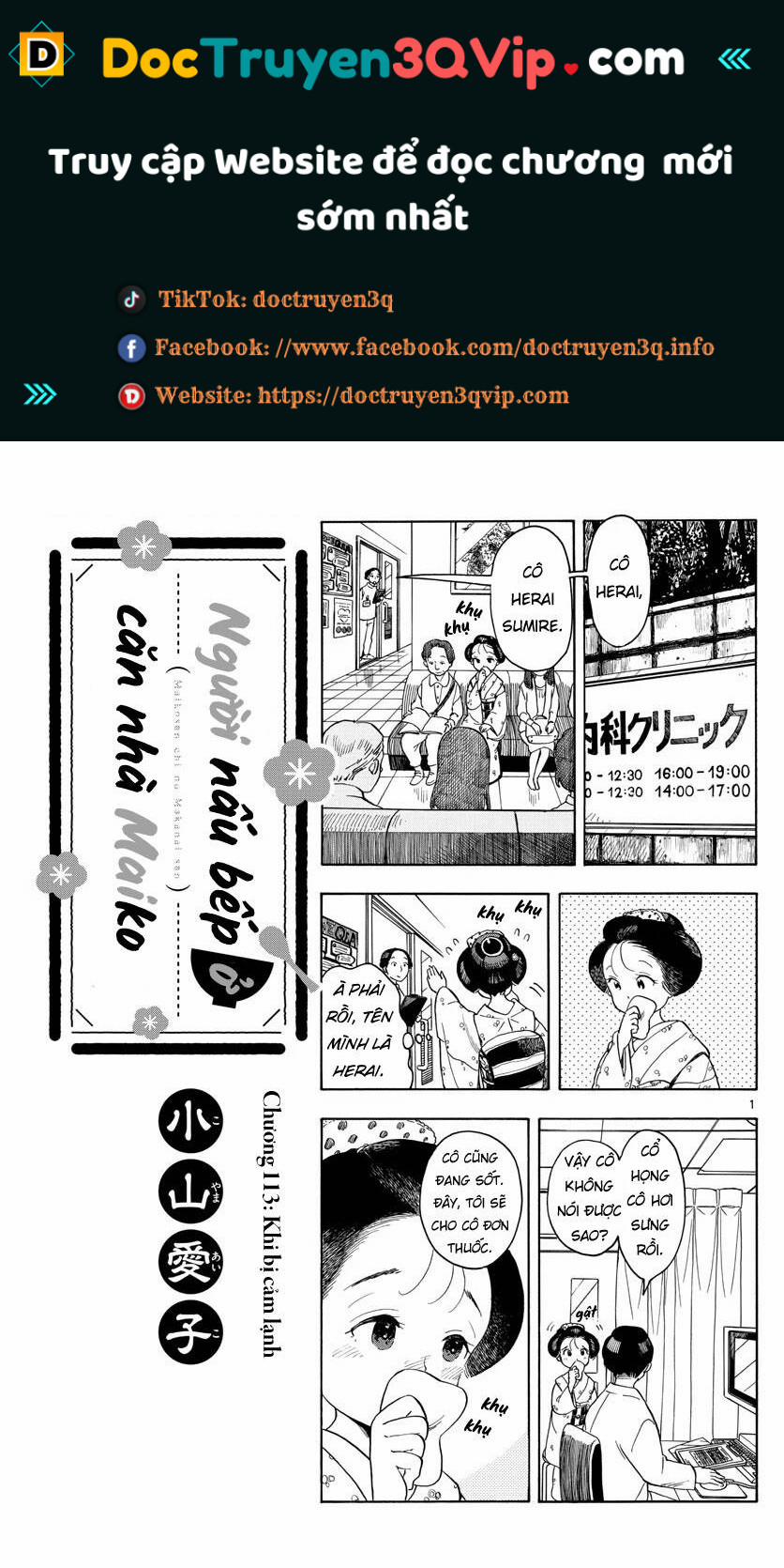 Maiko-San Chi No Makanai-San 113 trang 0