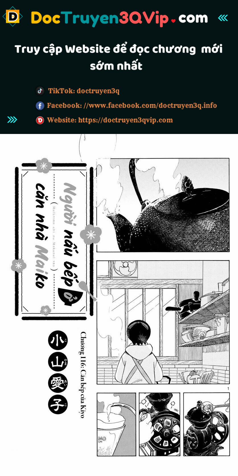 Maiko-San Chi No Makanai-San 116 trang 0