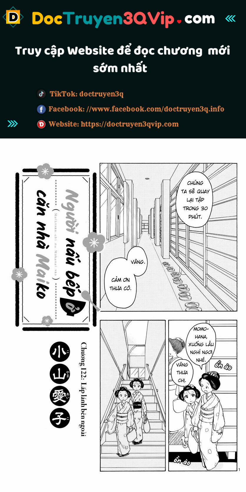 Maiko-San Chi No Makanai-San 122 trang 0