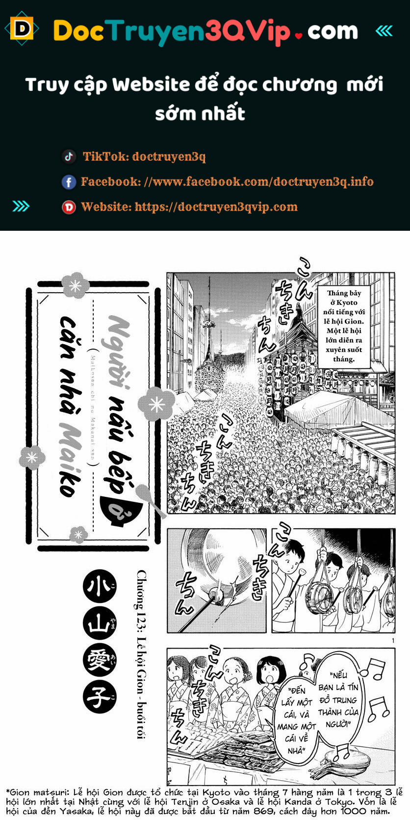 Maiko-San Chi No Makanai-San 123 trang 0