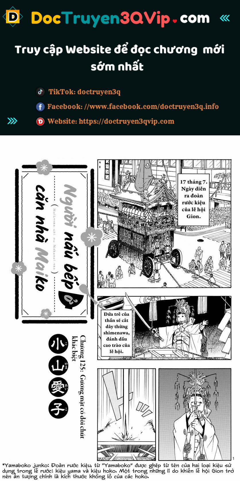 Maiko-San Chi No Makanai-San 125 trang 0
