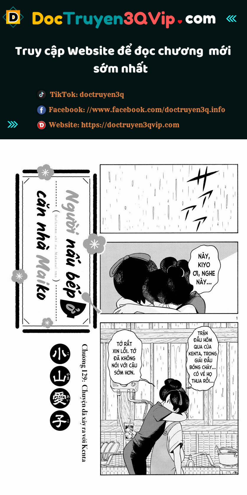 Maiko-San Chi No Makanai-San 129 trang 0