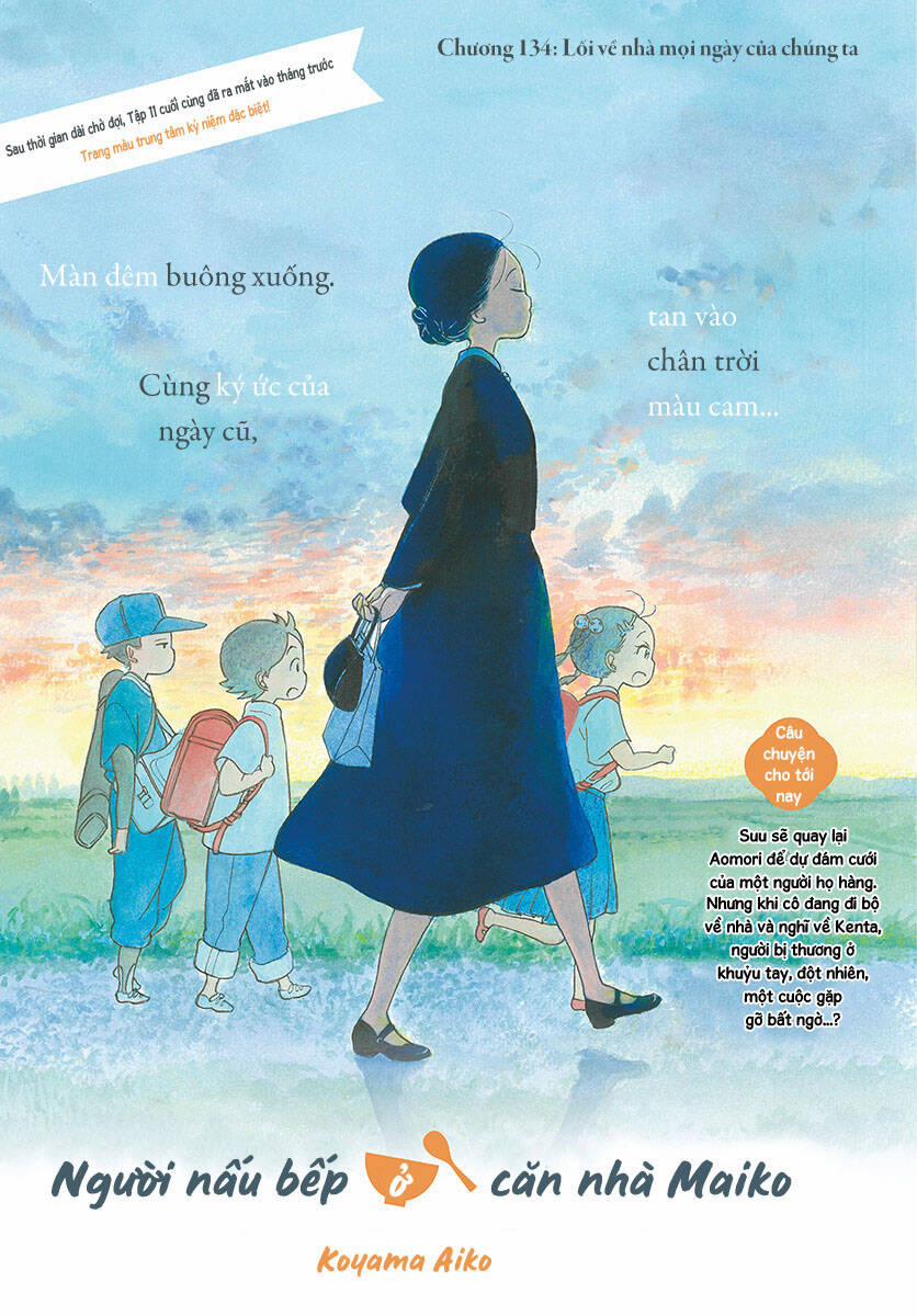 Maiko-San Chi No Makanai-San 134 trang 0