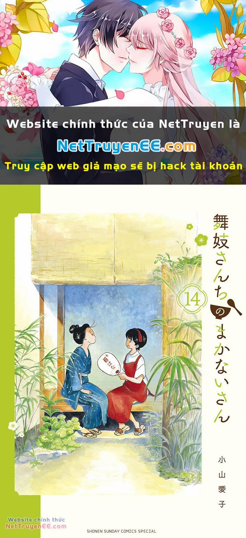 Maiko-San Chi No Makanai-San 141 trang 0