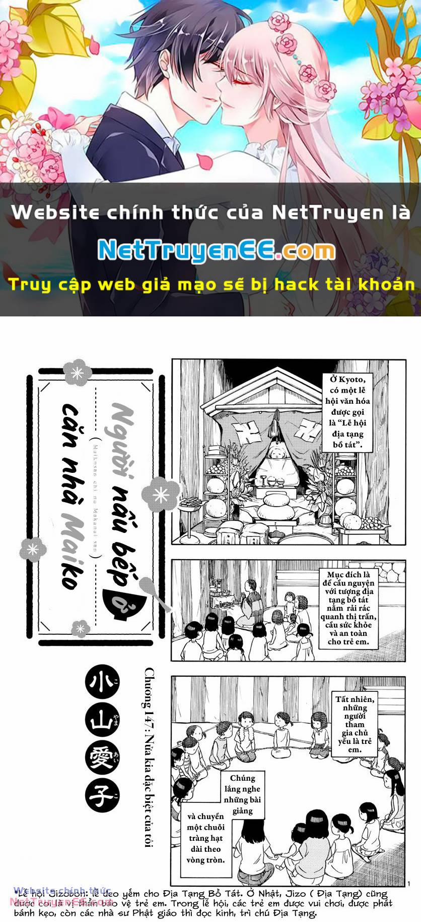 Maiko-San Chi No Makanai-San 147 trang 0