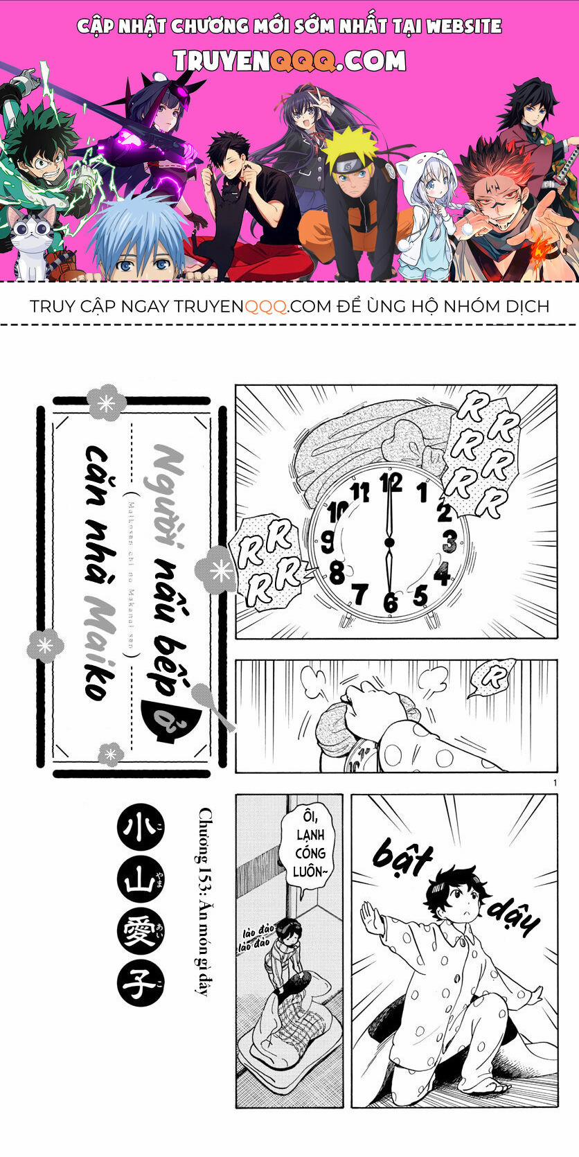 Maiko-San Chi No Makanai-San 153 trang 0