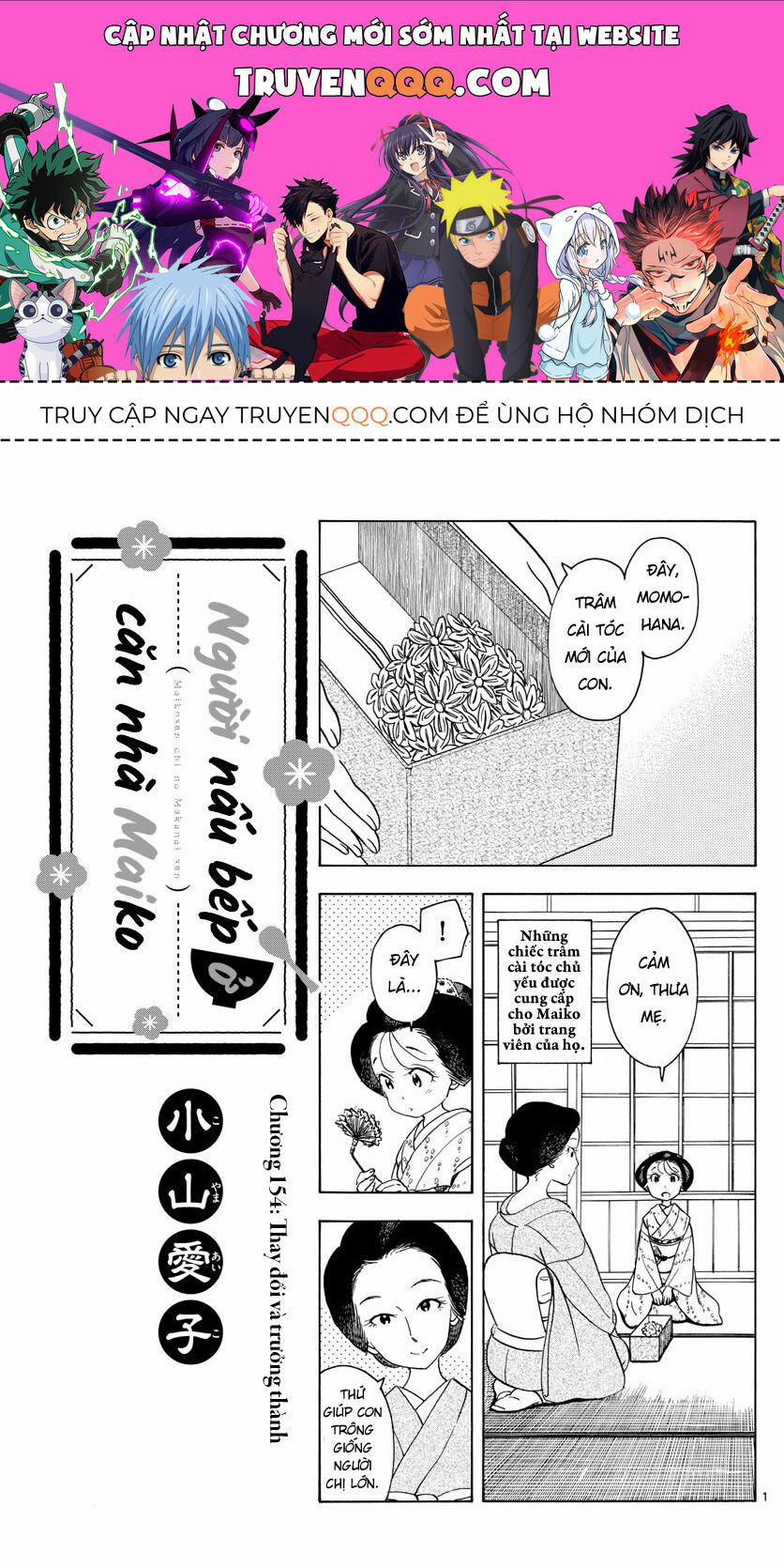 Maiko-San Chi No Makanai-San 154 trang 0