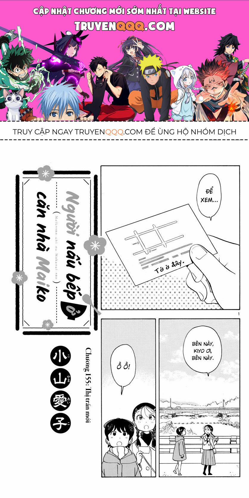 Maiko-San Chi No Makanai-San 155 trang 0