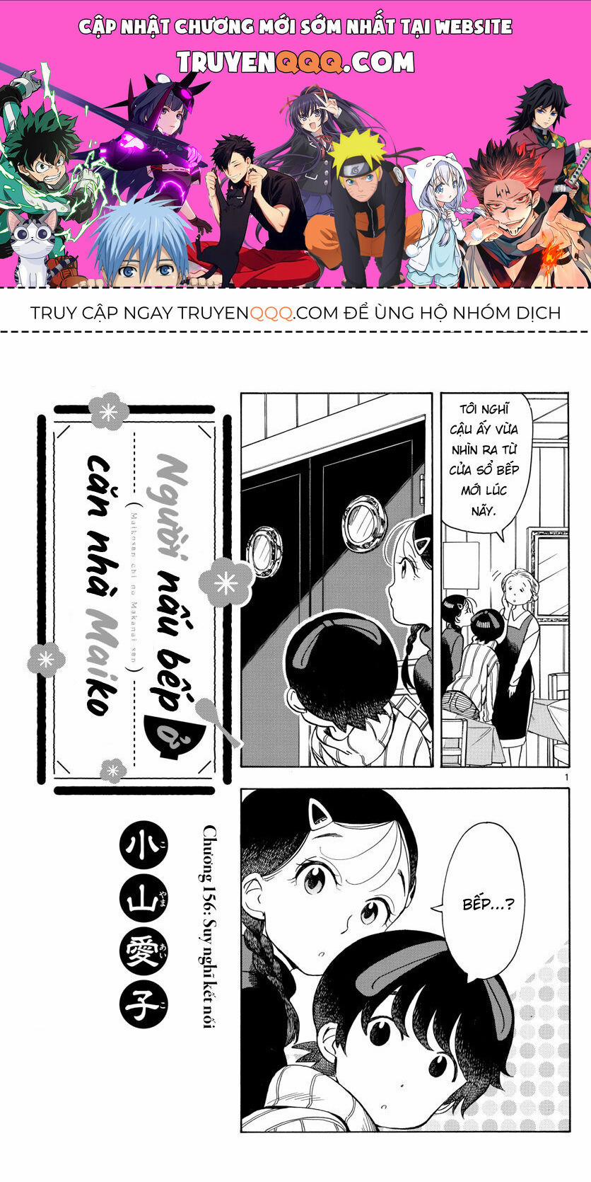 Maiko-San Chi No Makanai-San 156 trang 0