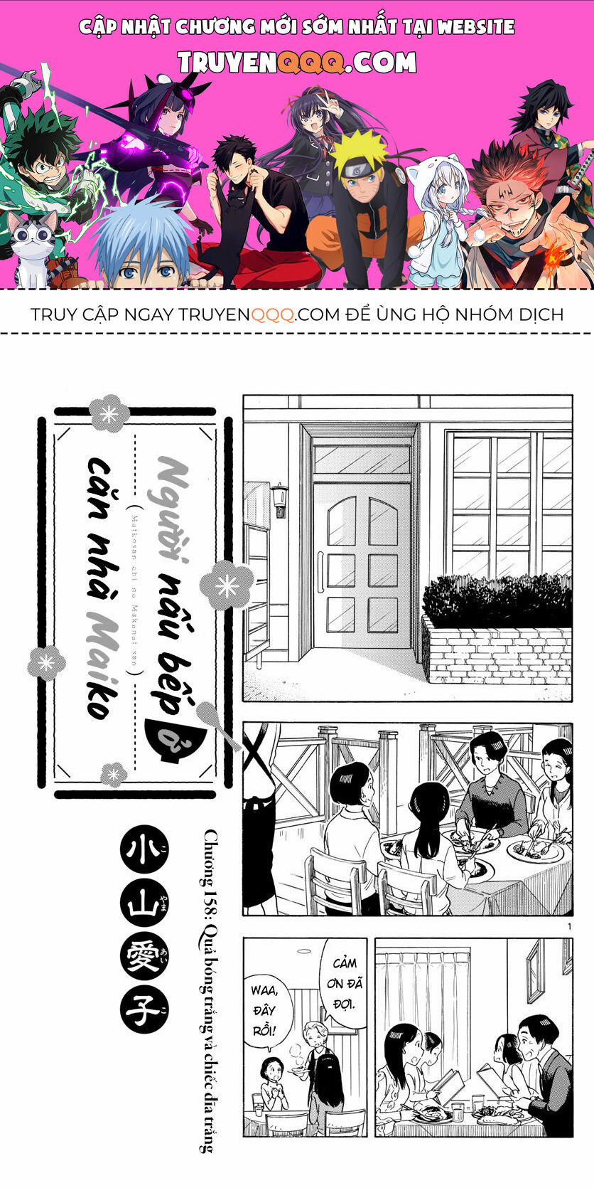 Maiko-San Chi No Makanai-San 158 trang 0
