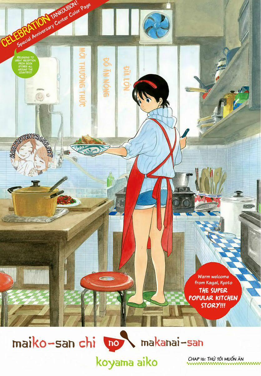 Maiko-San Chi No Makanai-San 16 trang 1