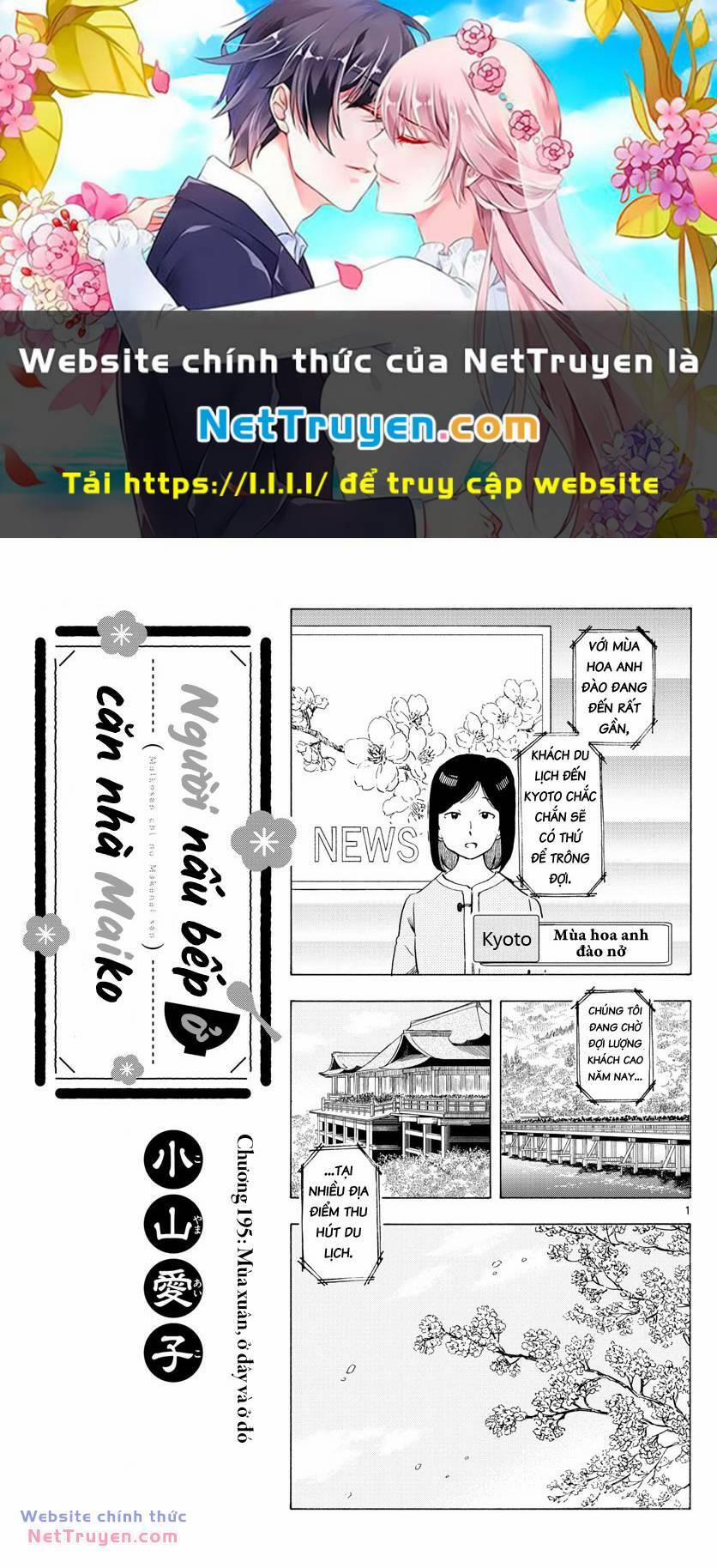 Maiko-San Chi No Makanai-San 195 trang 0