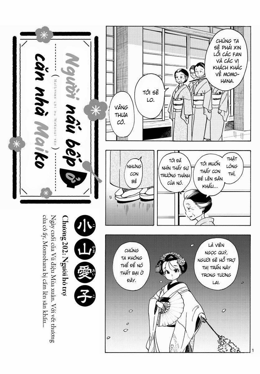 Maiko-San Chi No Makanai-San 202 trang 0