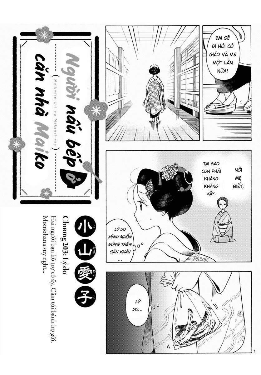 Maiko-San Chi No Makanai-San 203 trang 0