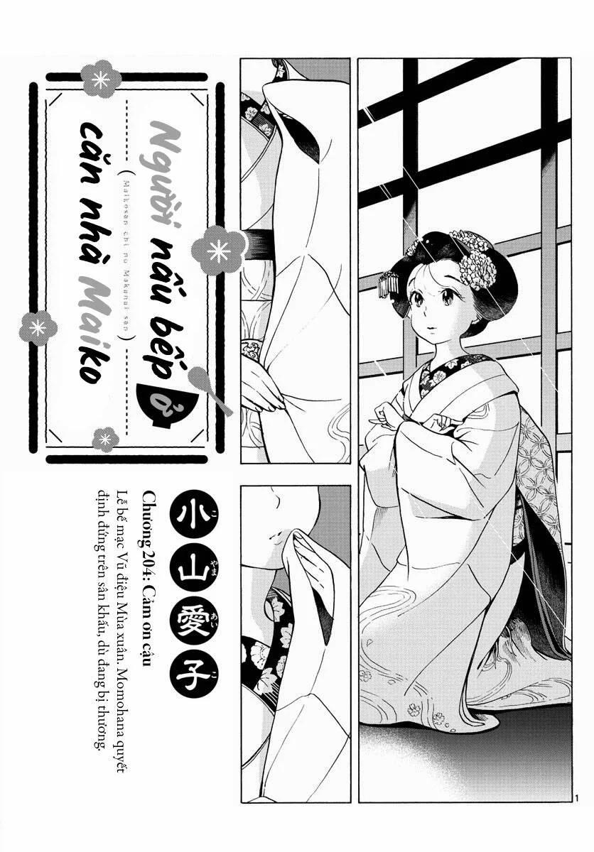 Maiko-San Chi No Makanai-San 204 trang 0
