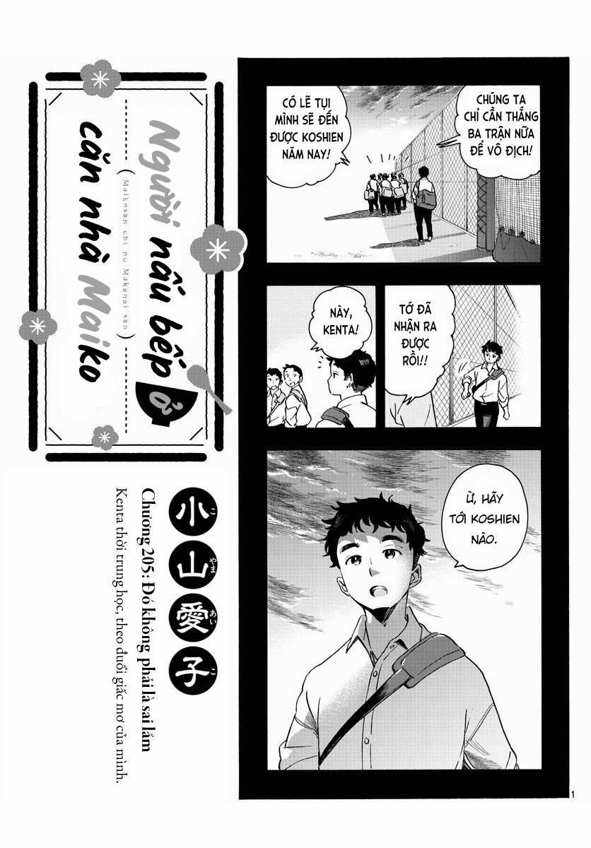 Maiko-San Chi No Makanai-San 205 trang 0