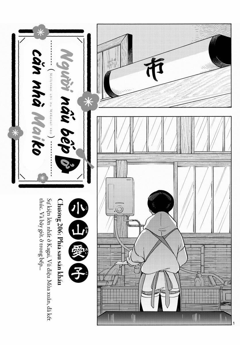Maiko-San Chi No Makanai-San 206 trang 0