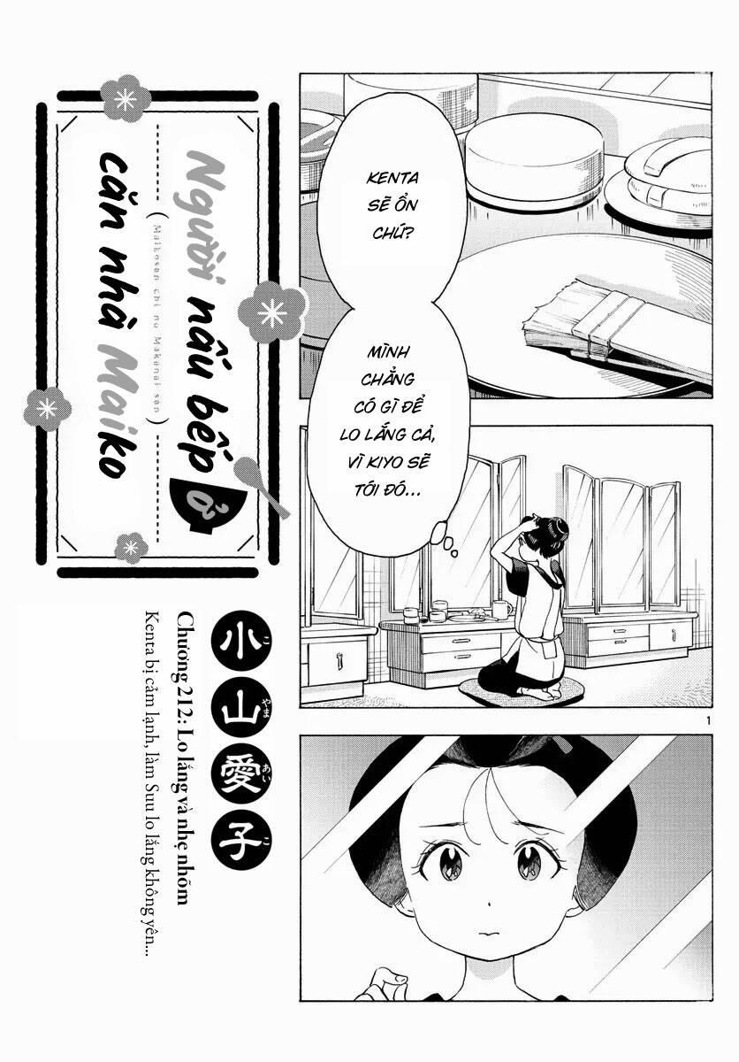 Maiko-San Chi No Makanai-San 212 trang 0