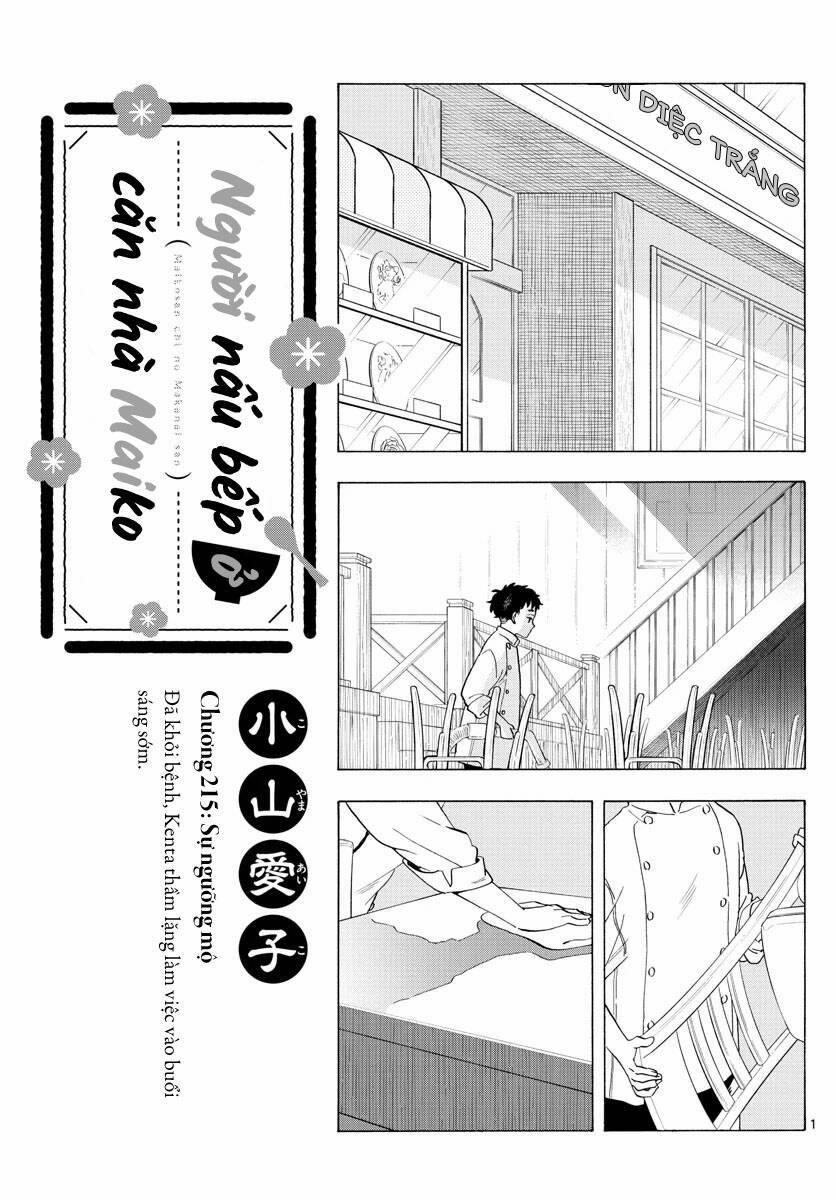 Maiko-San Chi No Makanai-San 215 trang 0