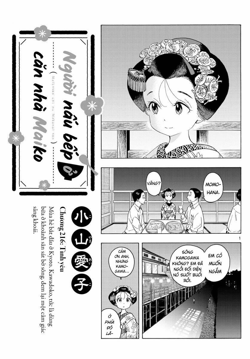 Maiko-San Chi No Makanai-San 216 trang 0