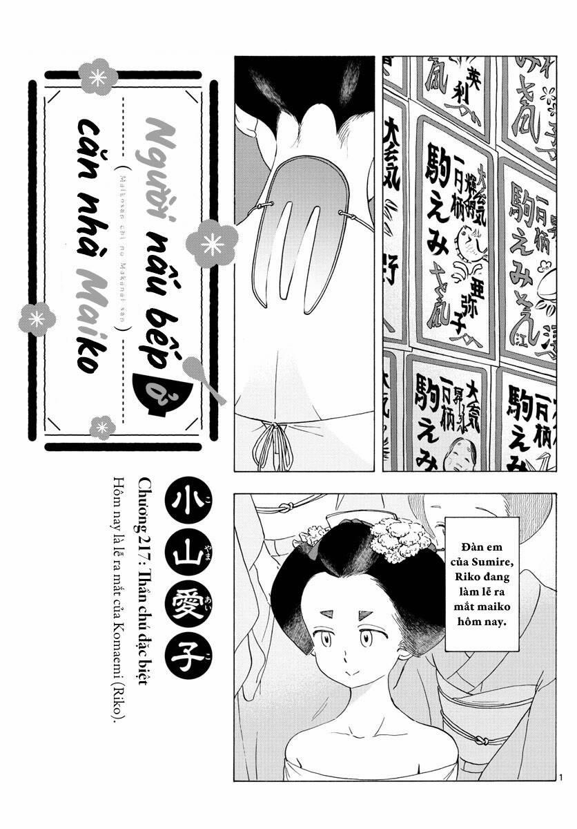 Maiko-San Chi No Makanai-San 217 trang 0