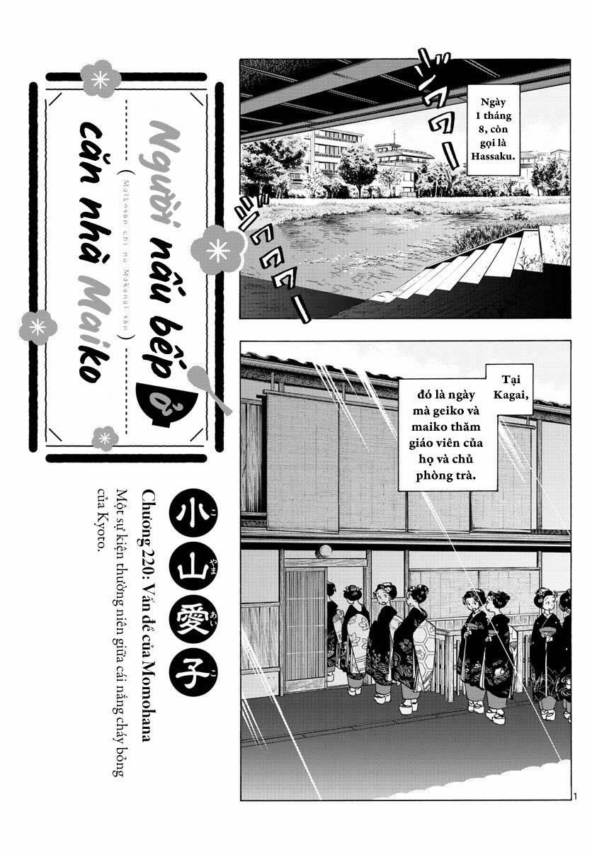 Maiko-San Chi No Makanai-San 220 trang 0