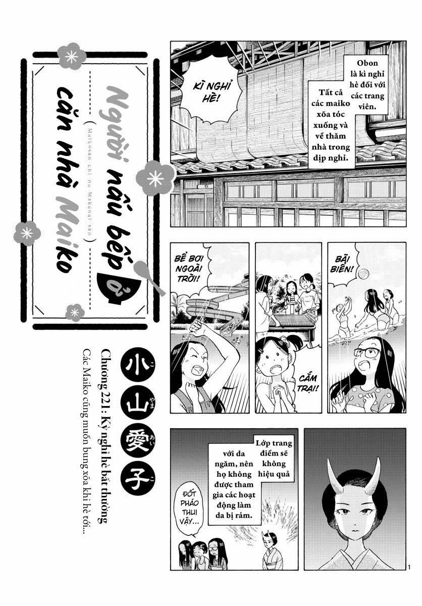 Maiko-San Chi No Makanai-San 221 trang 0