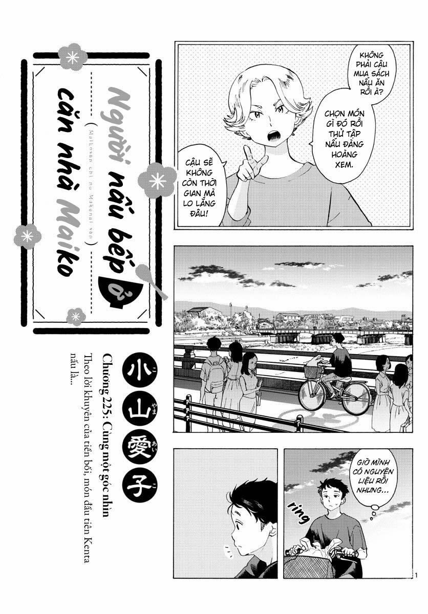 Maiko-San Chi No Makanai-San 225 trang 0