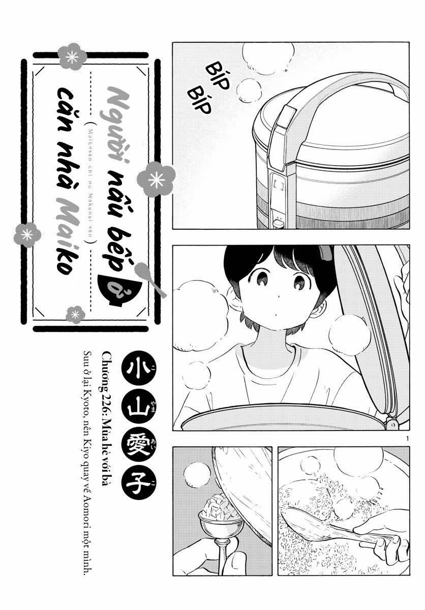 Maiko-San Chi No Makanai-San 226 trang 0
