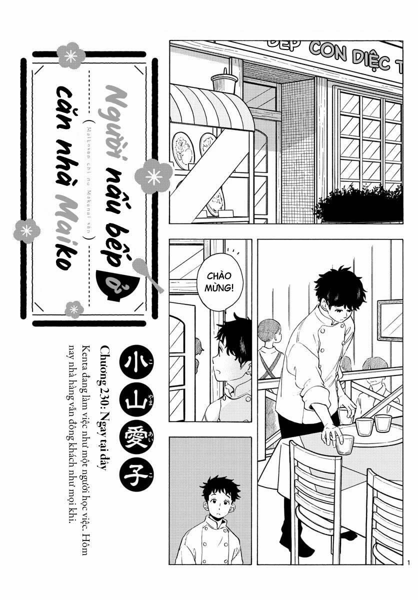Maiko-San Chi No Makanai-San 230 trang 0