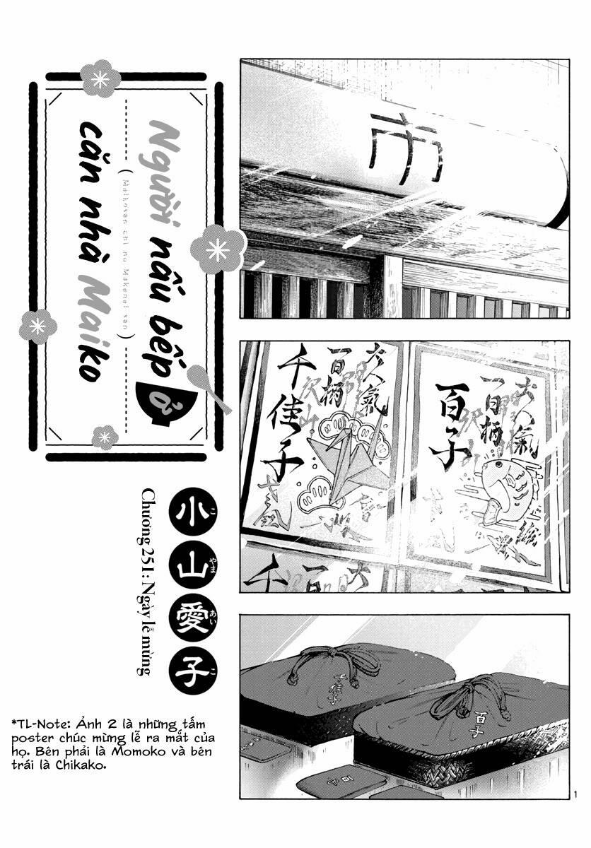 Maiko-San Chi No Makanai-San 251 trang 1