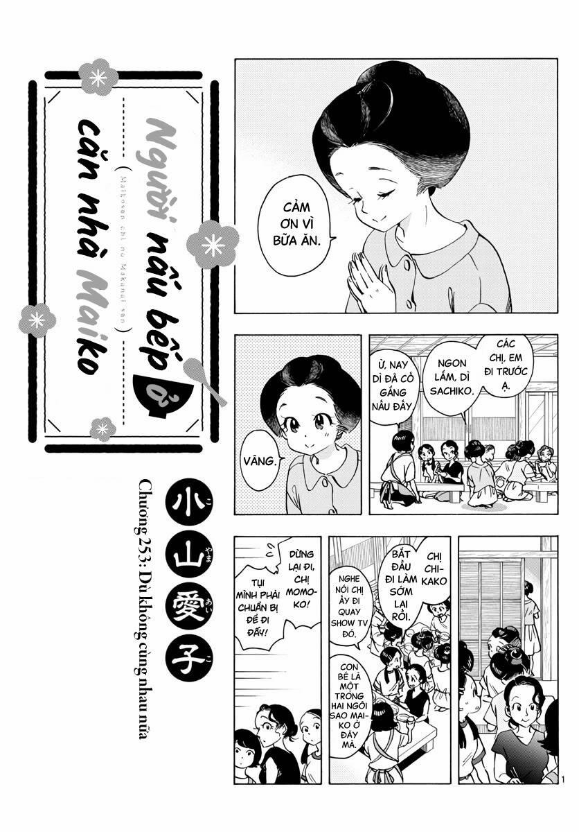 Maiko-San Chi No Makanai-San 253 trang 0
