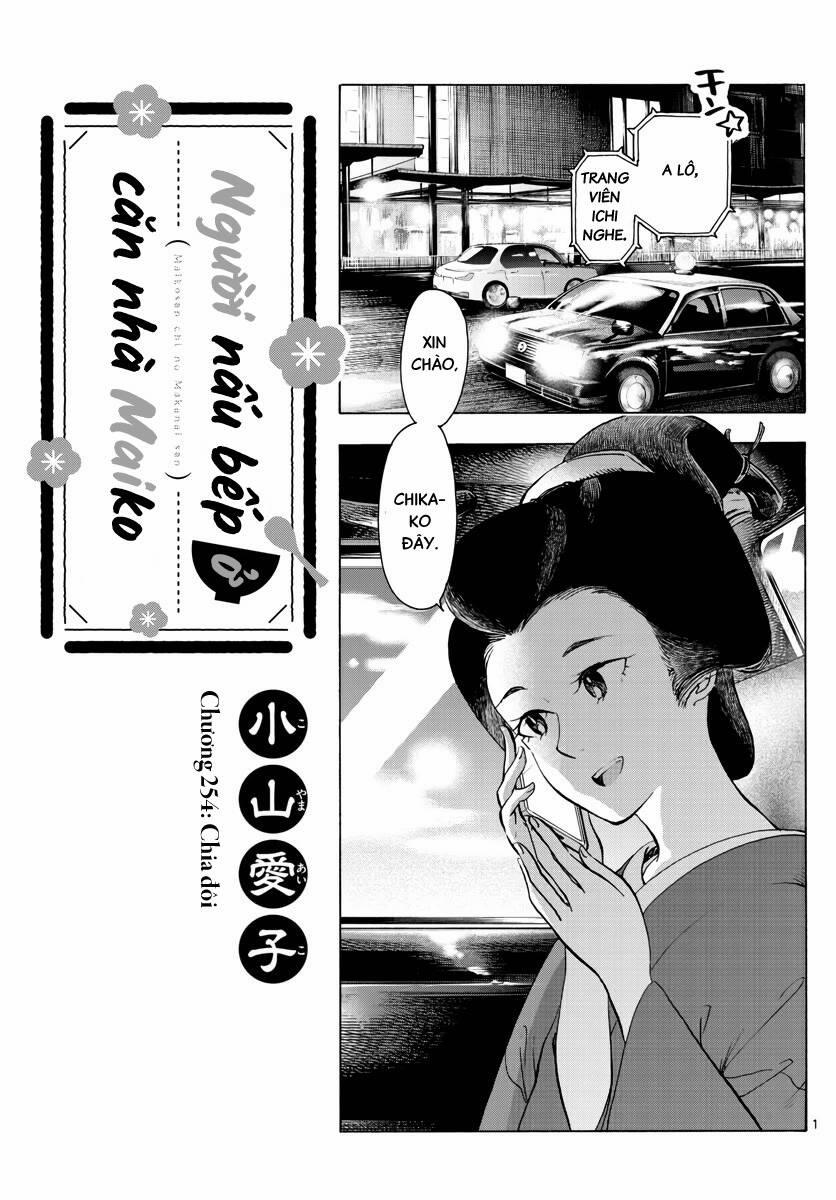 Maiko-San Chi No Makanai-San 254 trang 0