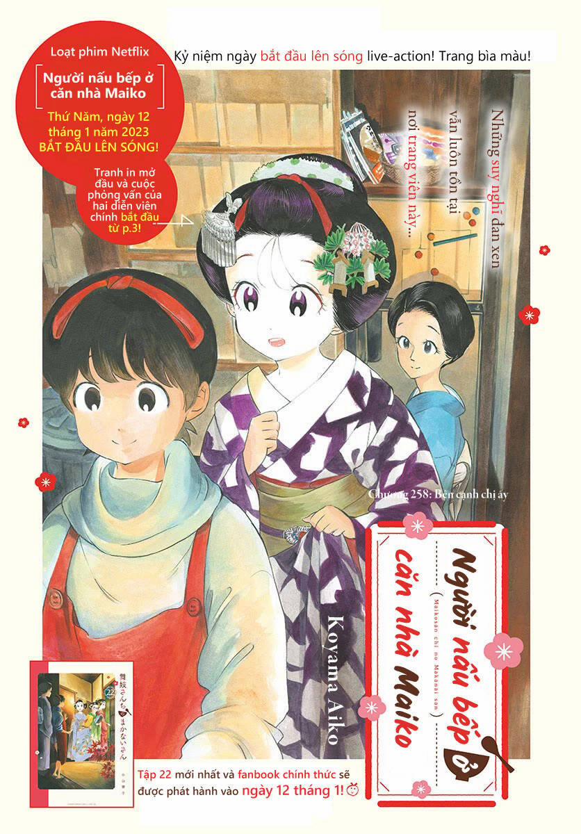 Maiko-San Chi No Makanai-San 258 trang 0