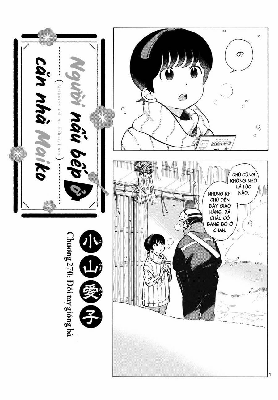 Maiko-San Chi No Makanai-San 270 trang 0