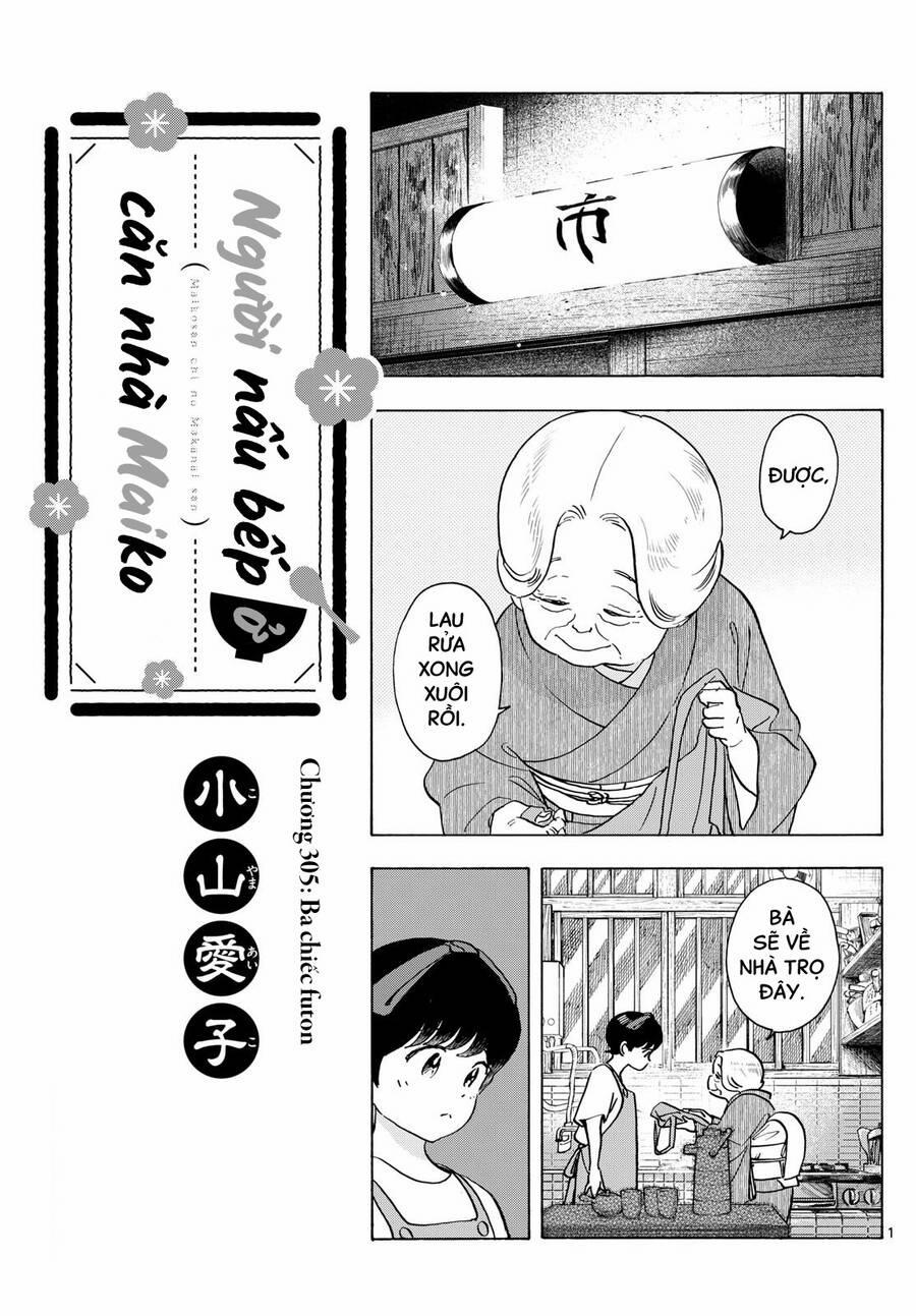 Maiko-San Chi No Makanai-San 305 trang 0