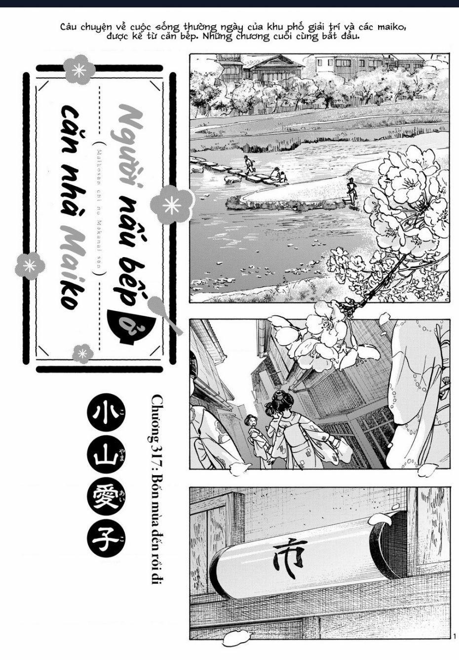 Maiko-San Chi No Makanai-San 317 trang 0