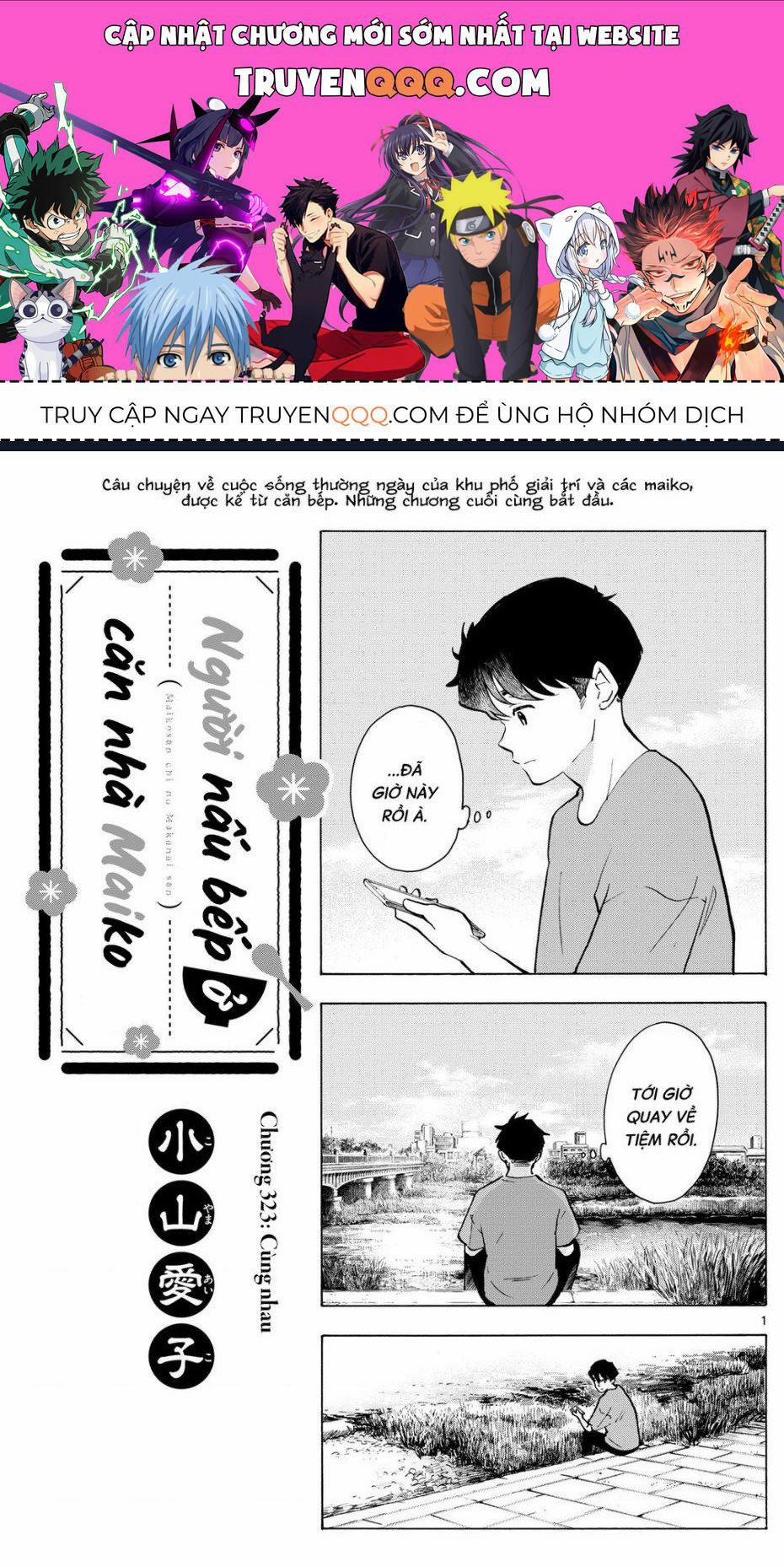 Maiko-San Chi No Makanai-San 323 trang 0