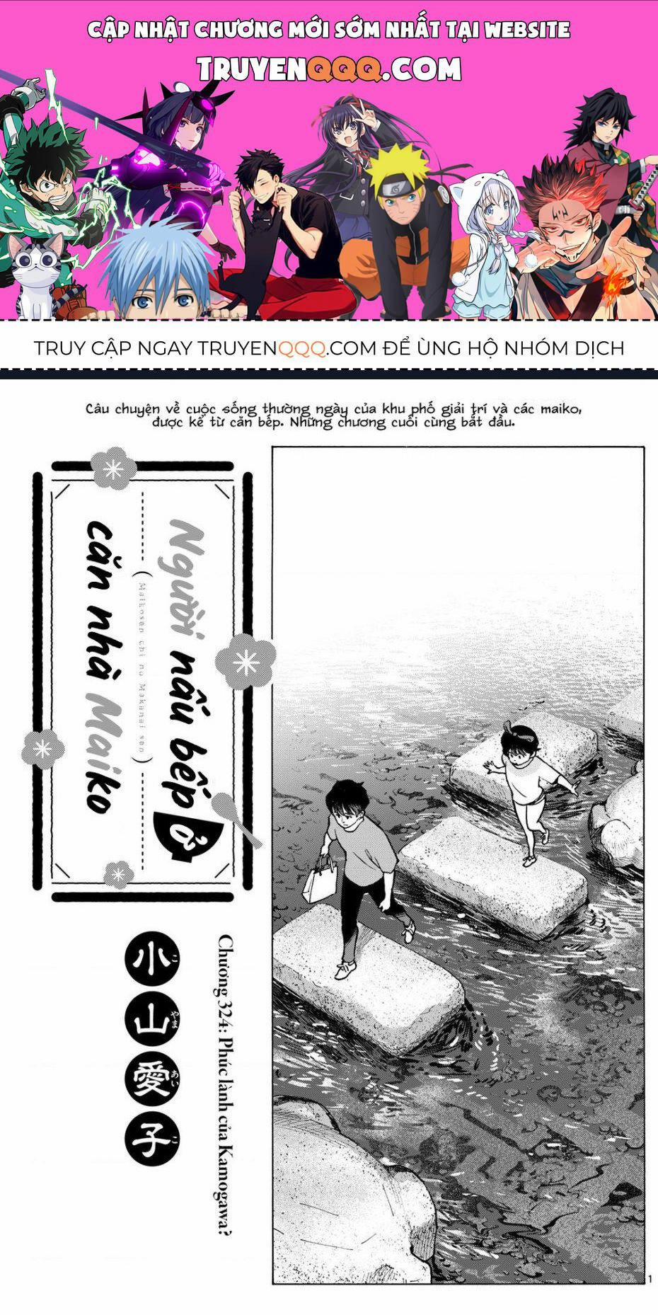 Maiko-San Chi No Makanai-San 324 trang 0