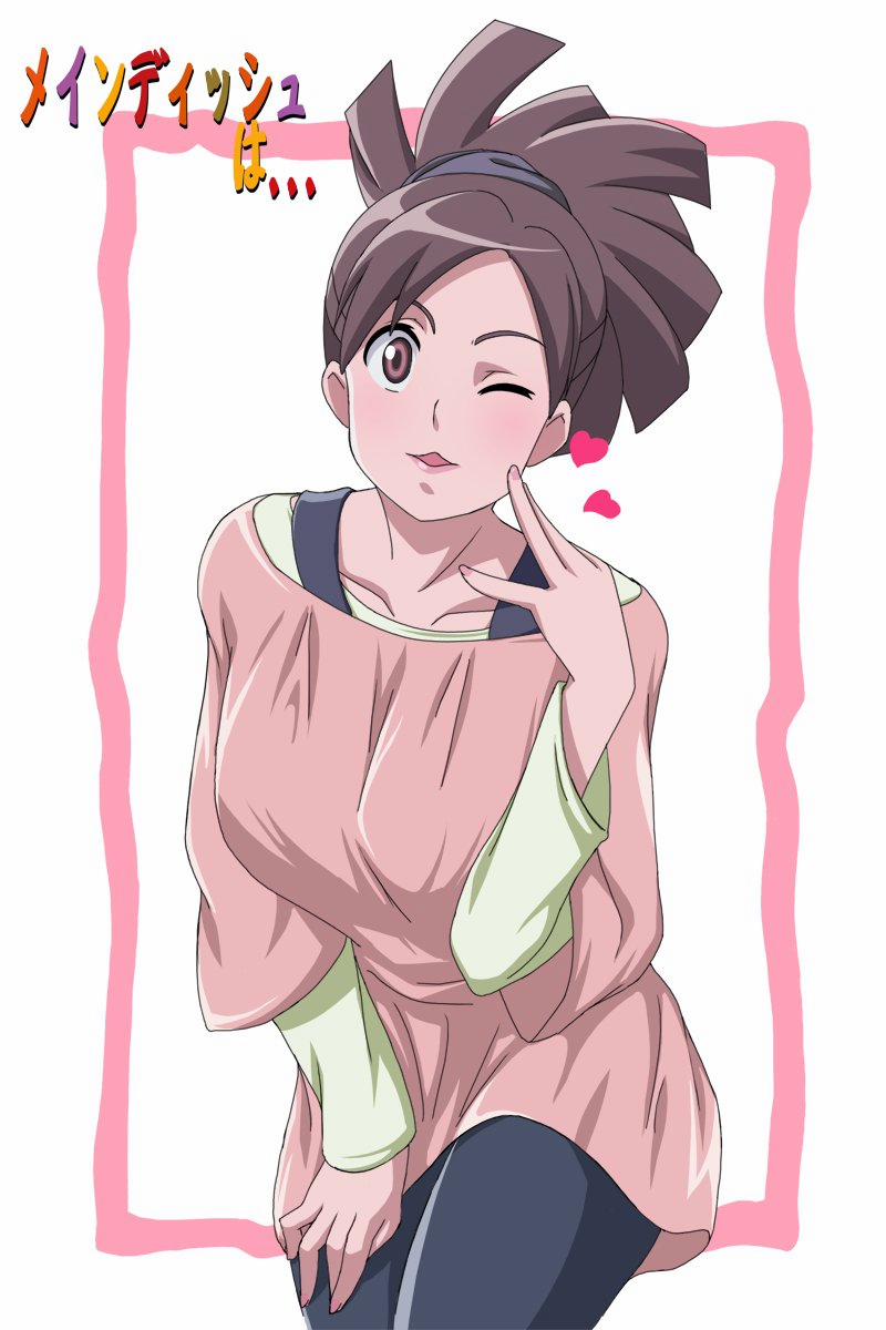 Main Dish Wa... (Kaidan Restaurant) Artist [Full Color] trang 43