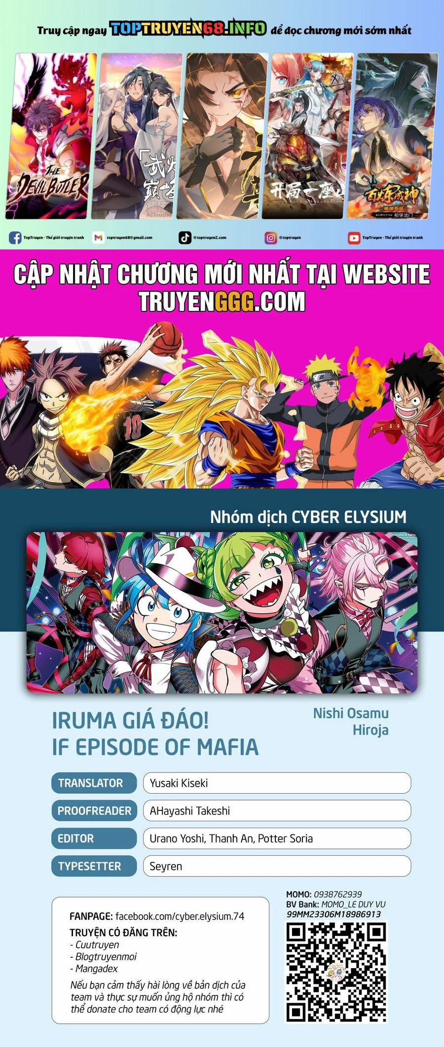 Mairimashita! Iruma-Kun: If Episode Of Mafia 16 trang 0