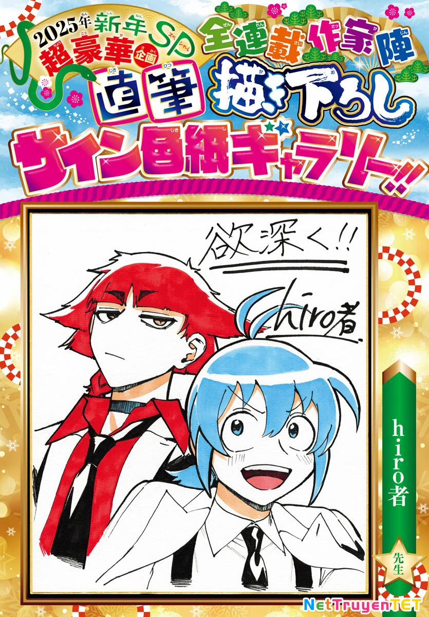 Mairimashita! Iruma-Kun: If Episode Of Mafia 17 trang 46