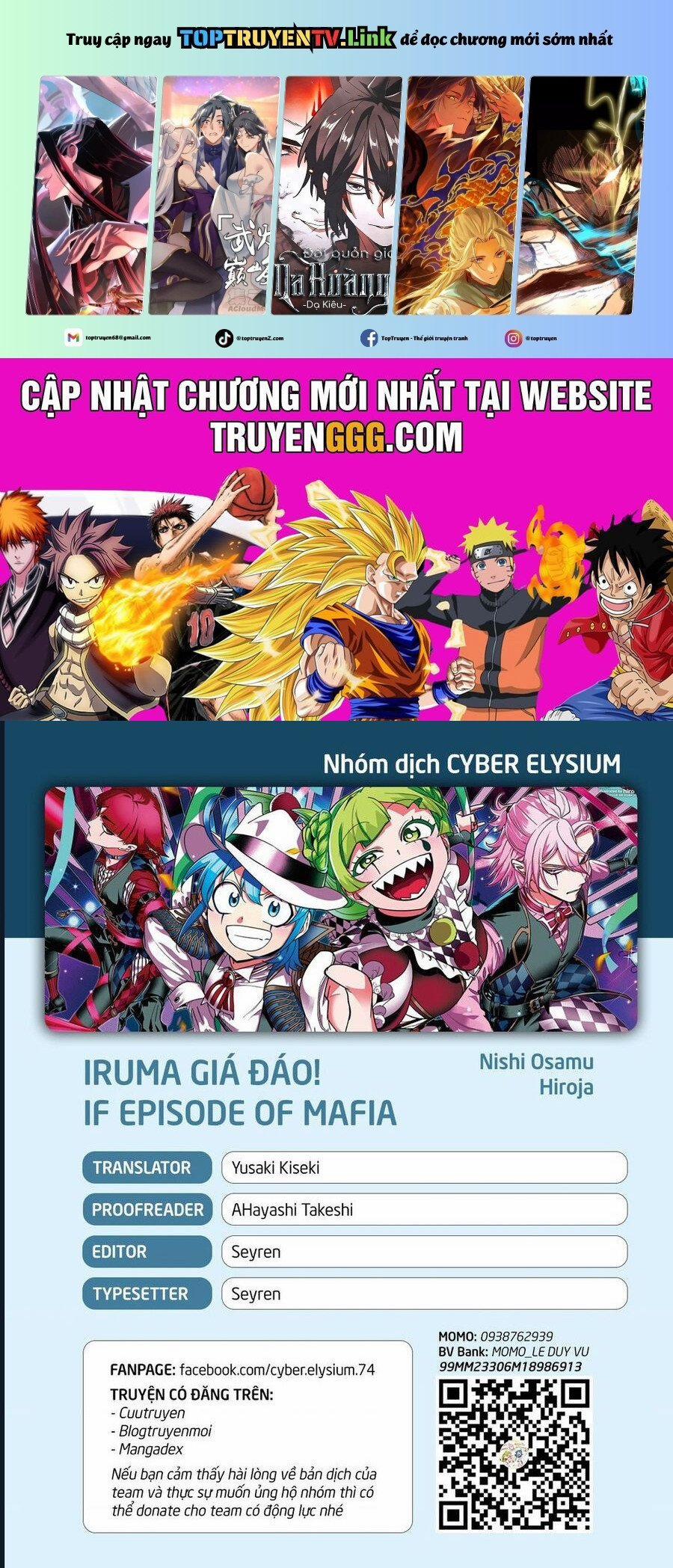 Mairimashita! Iruma-Kun: If Episode Of Mafia 18 trang 0