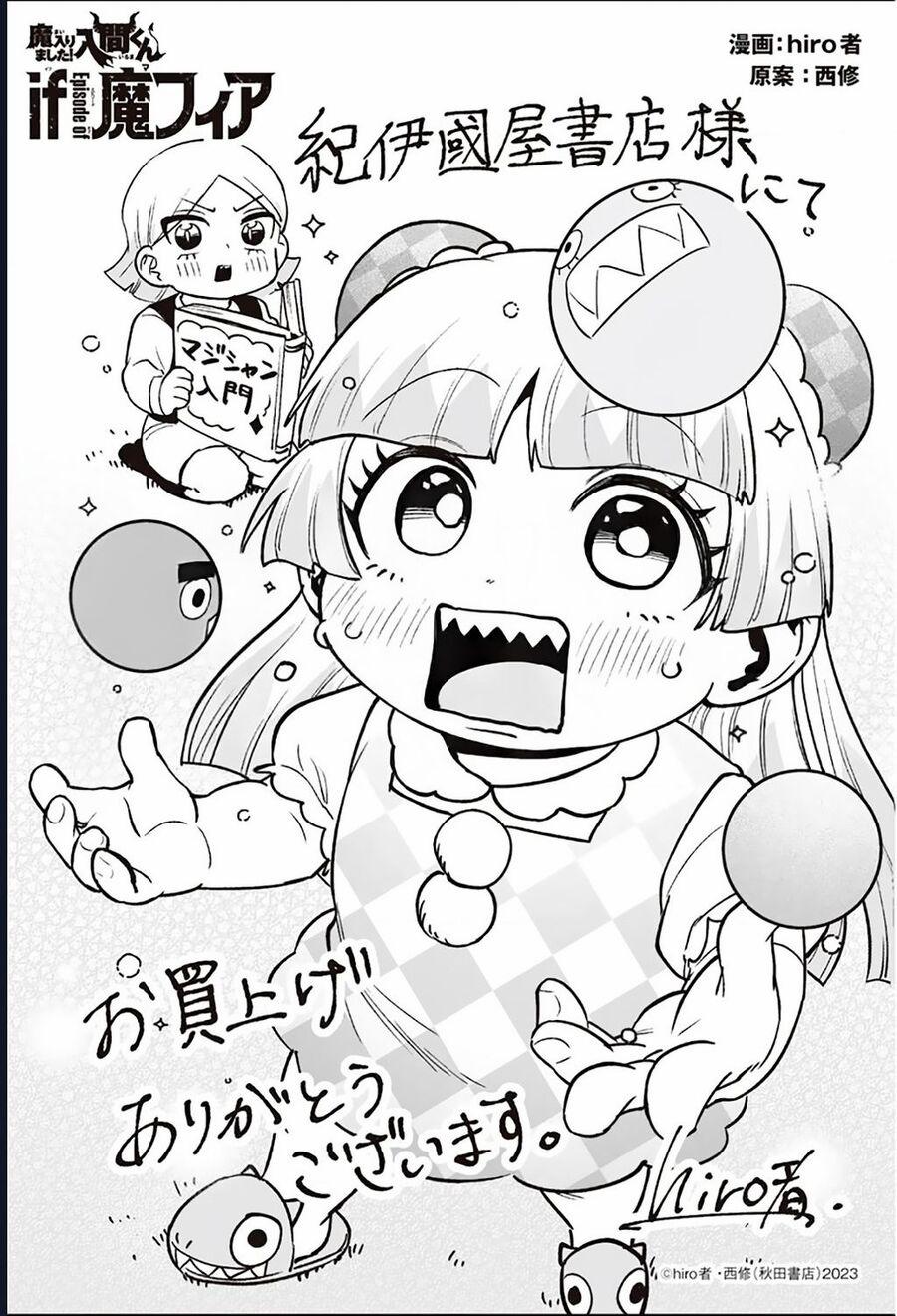 Mairimashita! Iruma-Kun: If Episode Of Mafia 18 trang 46