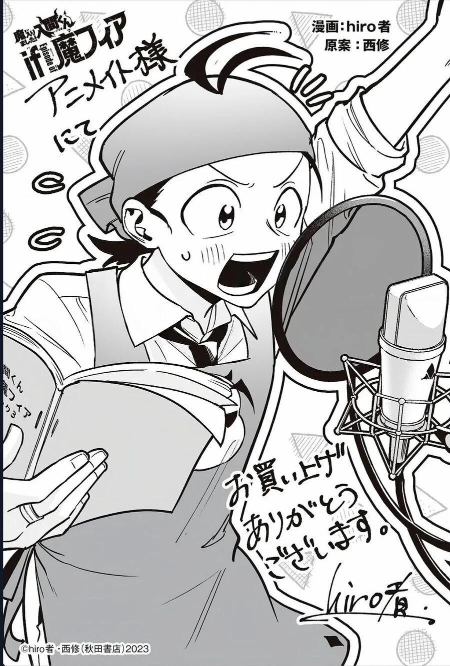 Mairimashita! Iruma-Kun: If Episode Of Mafia 19.5 trang 4